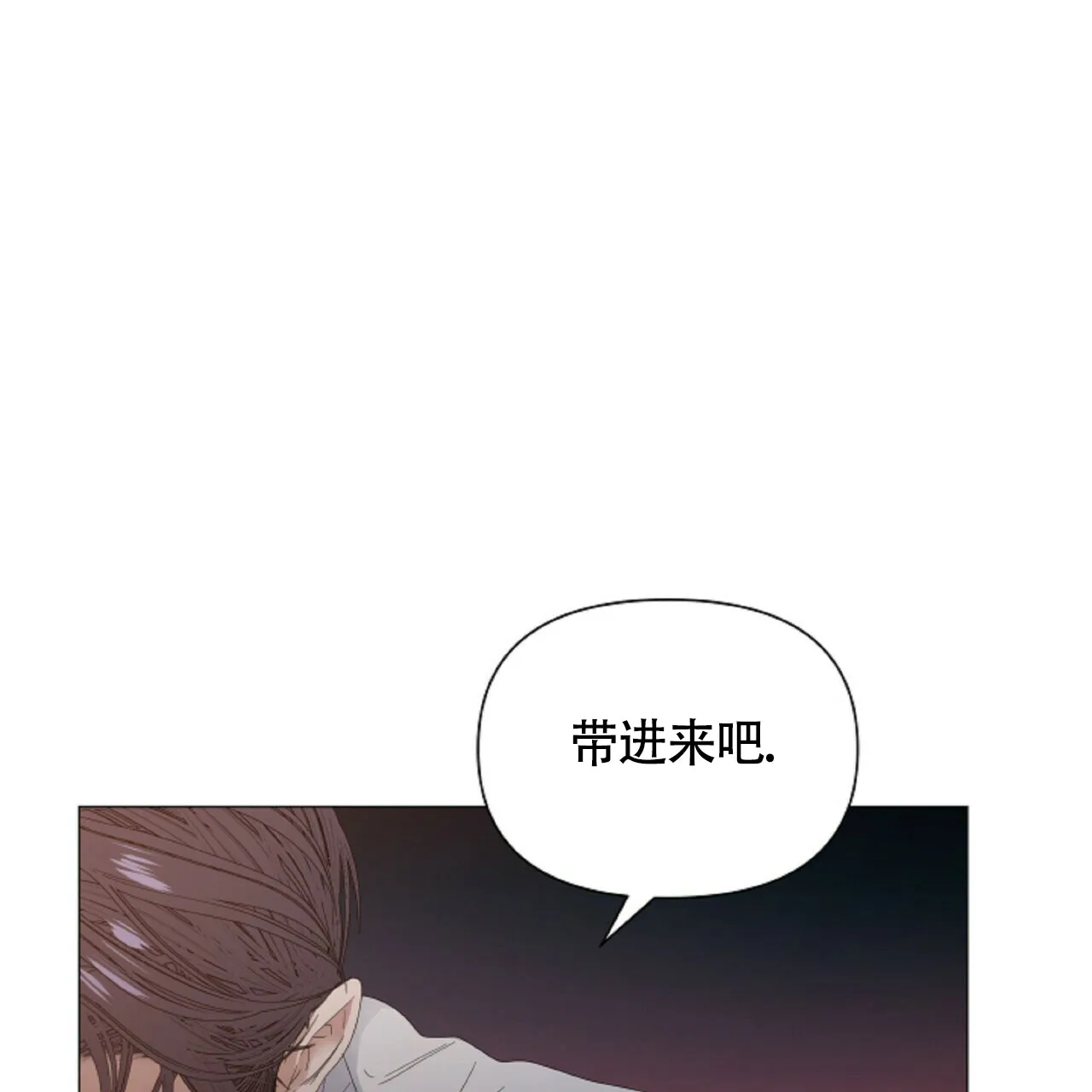 《症状》第52话 第24页
