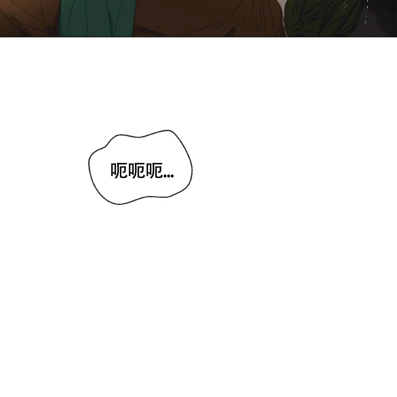 《症状》第52话 第53页