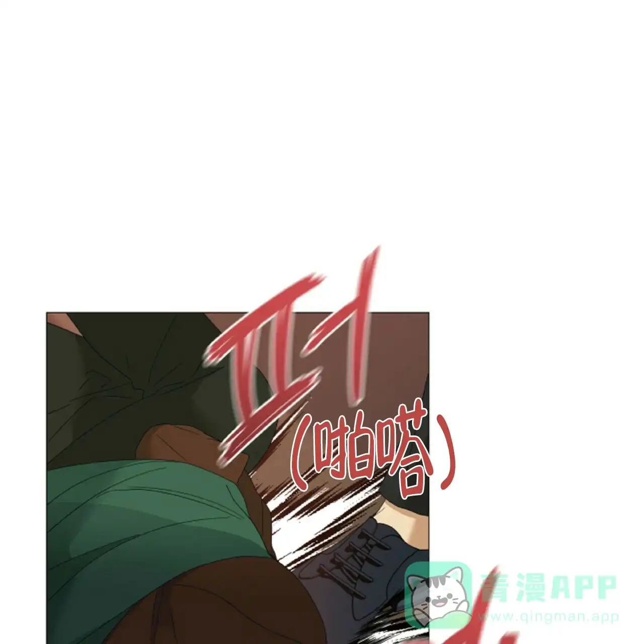 《症状》第52话 第36页