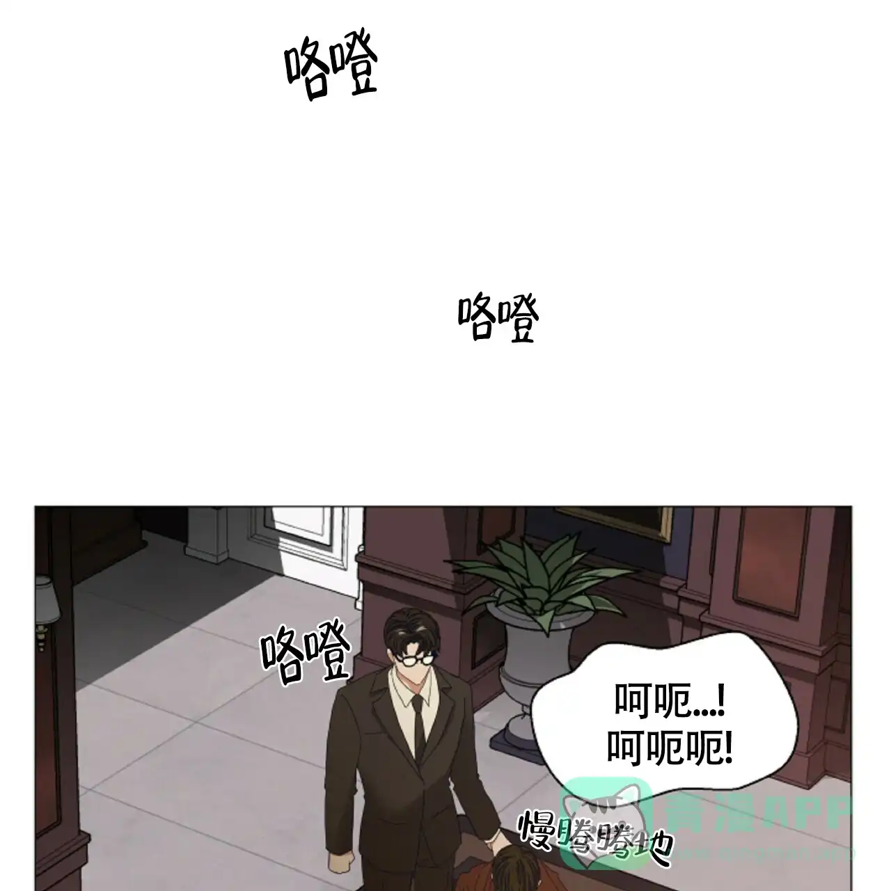 《症状》第52话 第26页