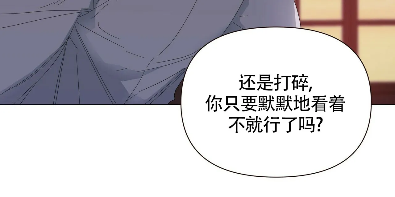《症状》第53话 第15页