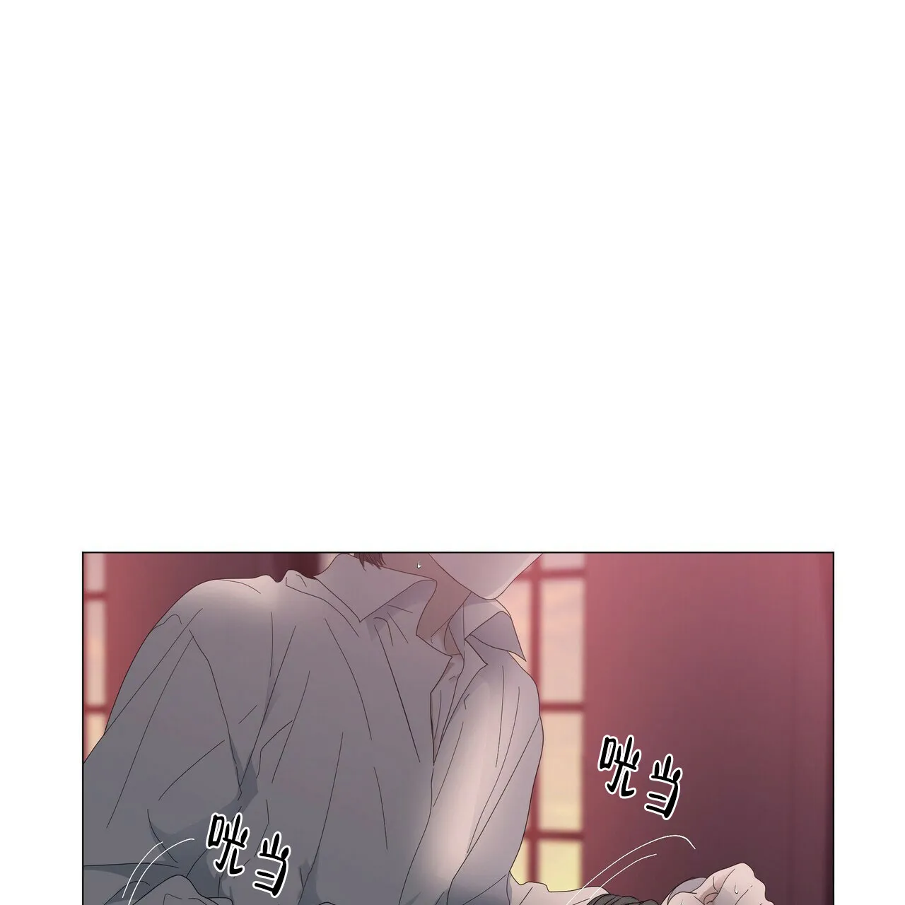 《症状》第53话 第3页