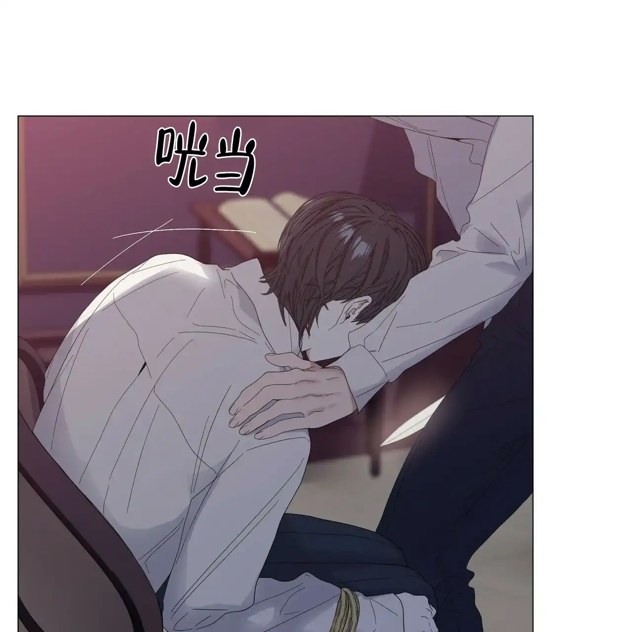 《症状》第53话 第49页