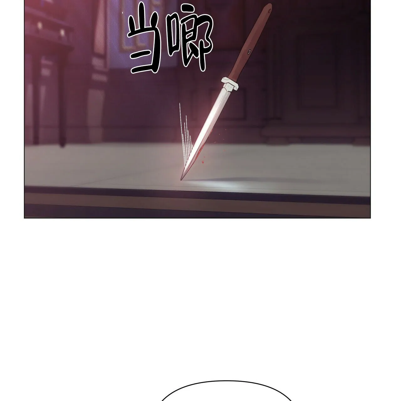 《症状》第53话 第57页