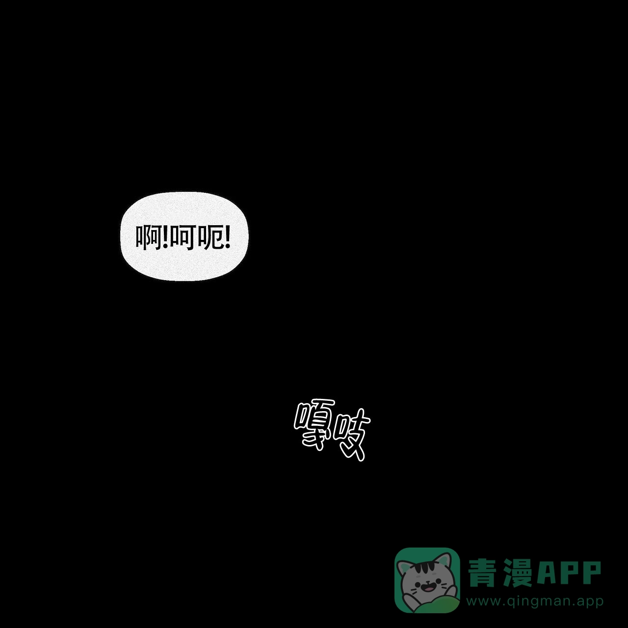 《症状》第53话 第36页
