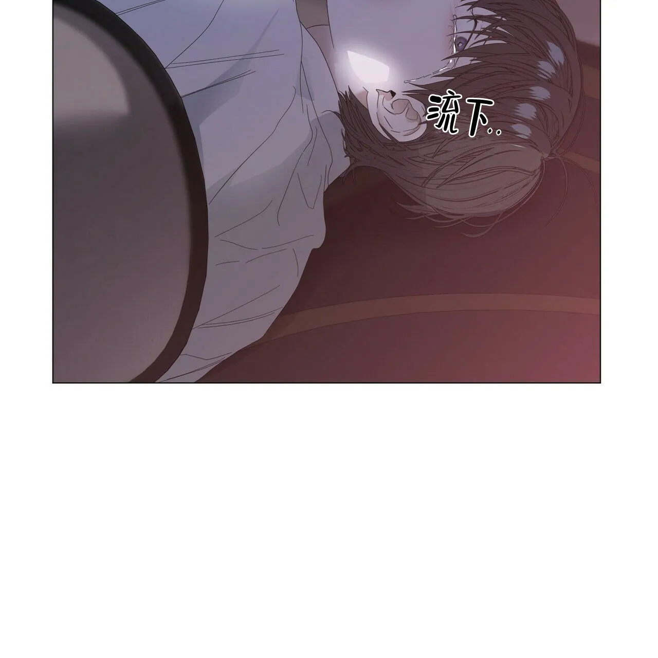 《症状》第53话 第17页