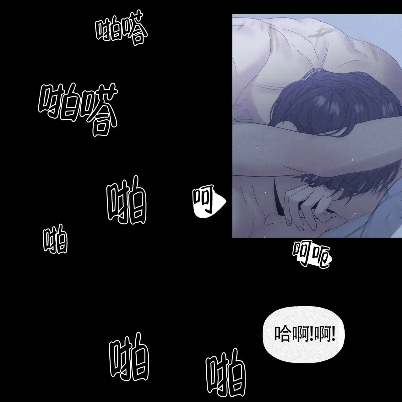 《症状》第53话 第37页