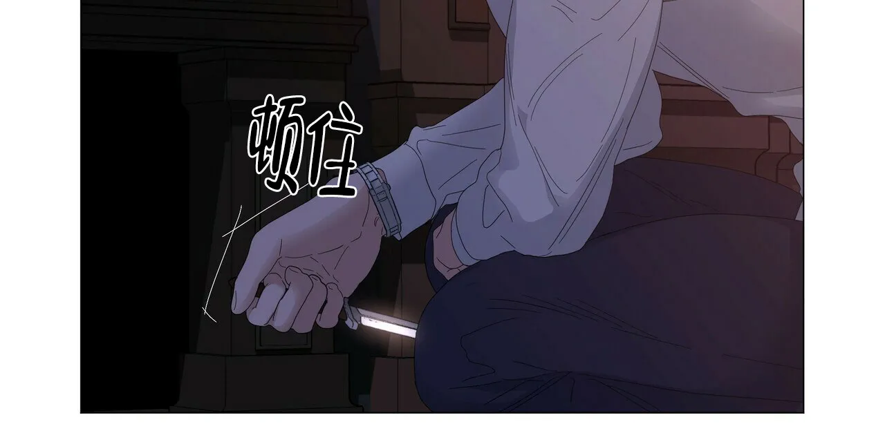 《症状》第53话 第7页