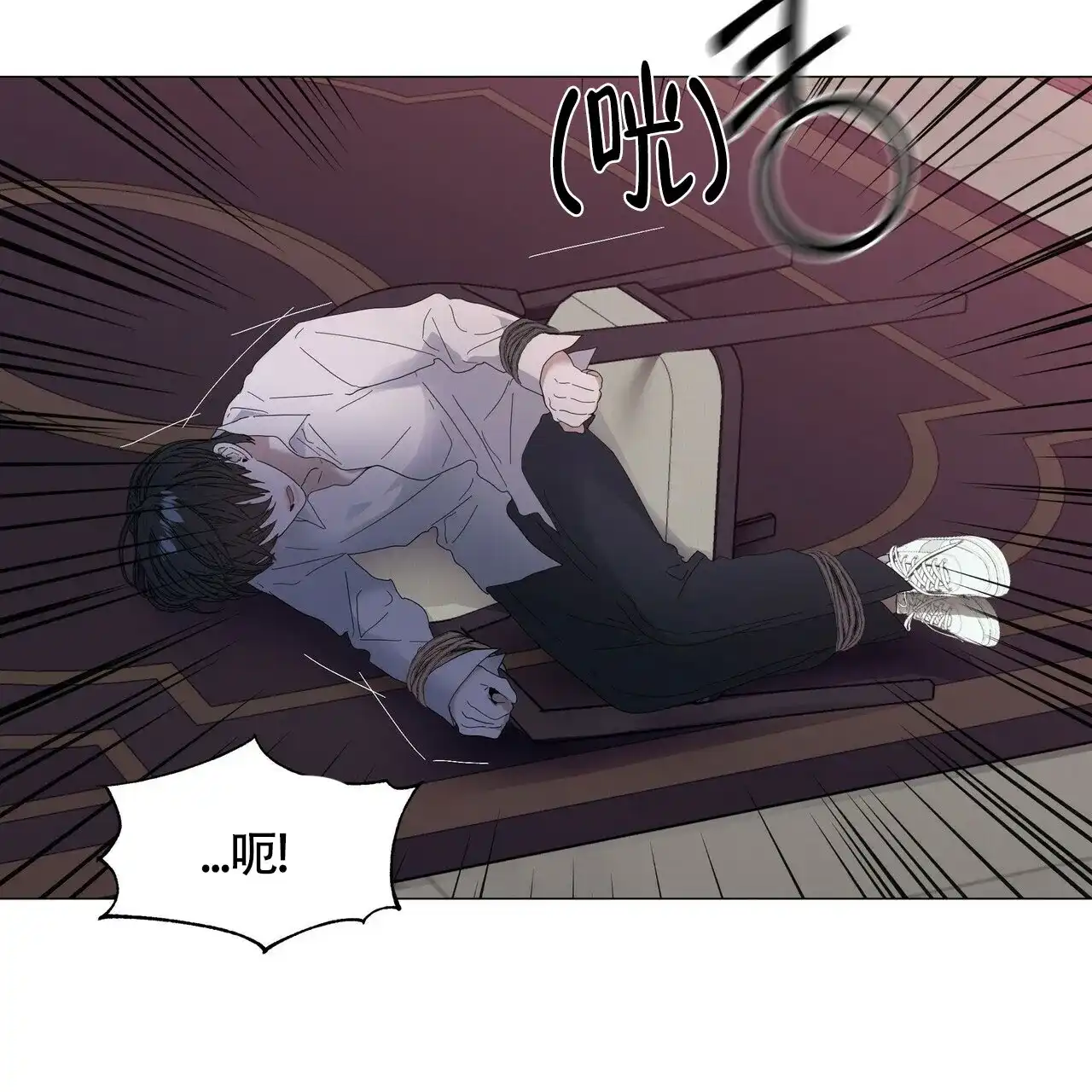 《症状》第53话 第5页