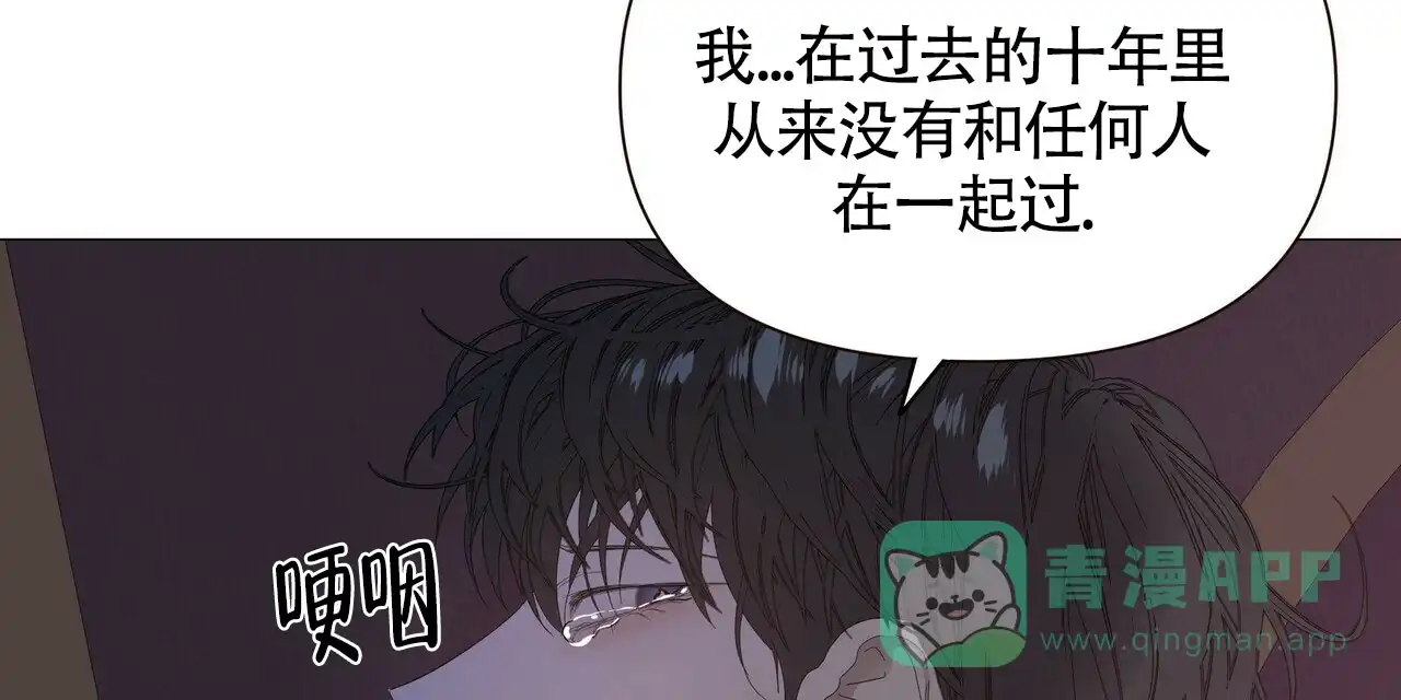 《症状》第53话 第31页