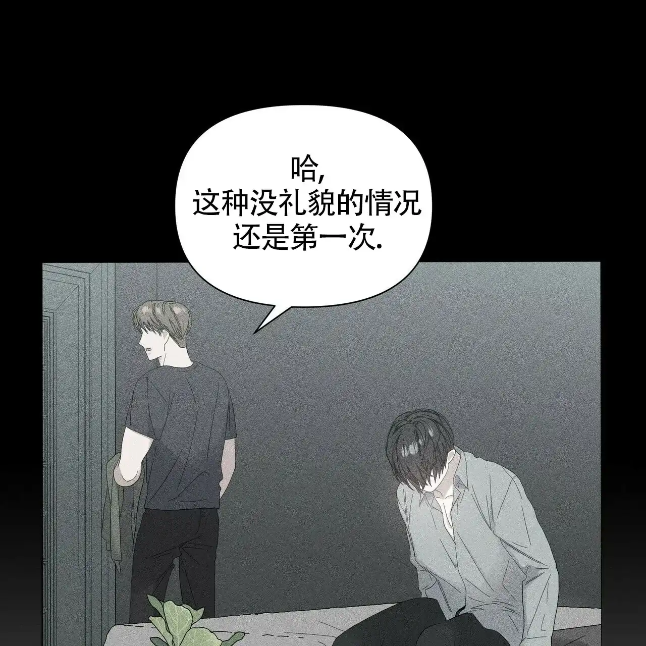 《症状》第53话 第43页