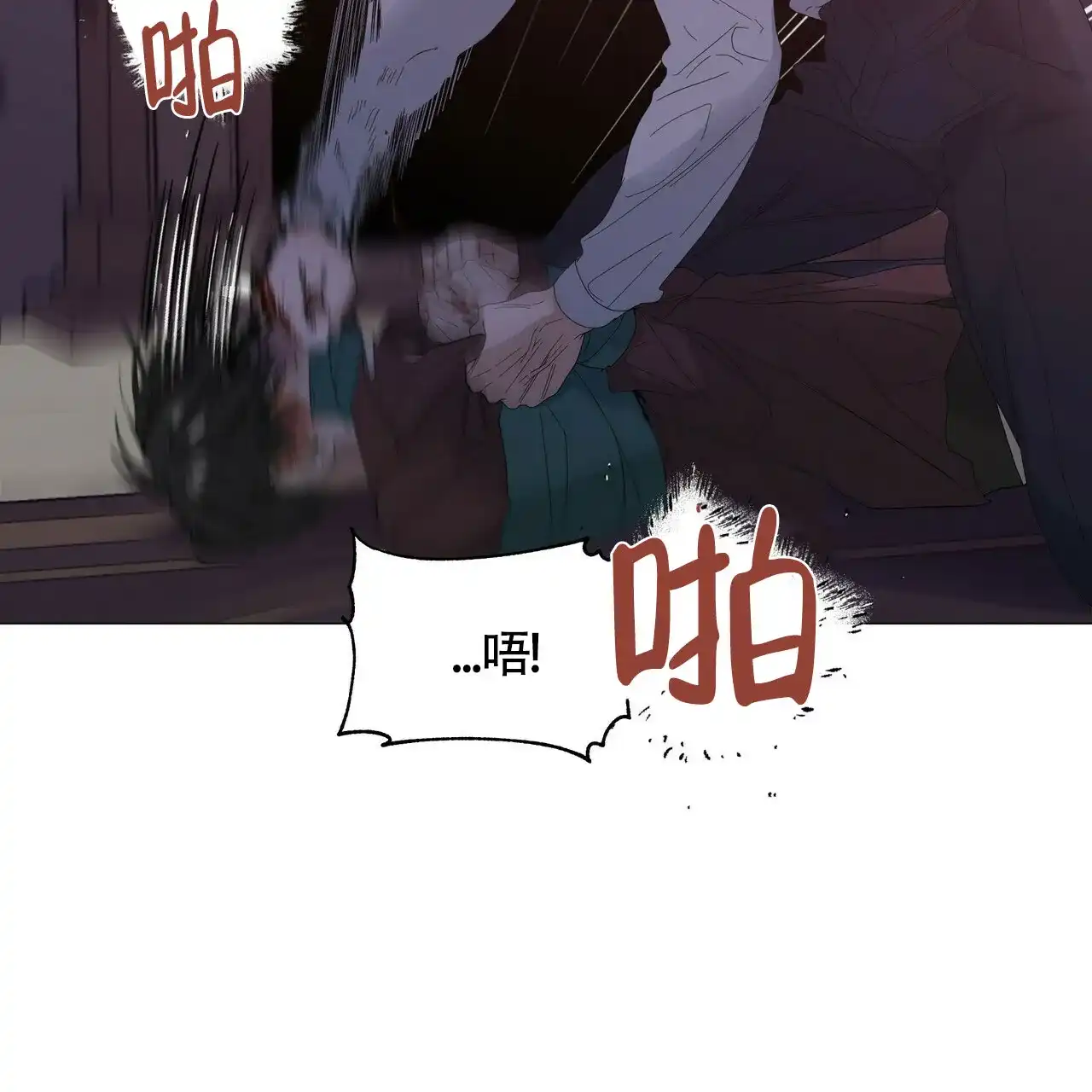 《症状》第53话 第25页