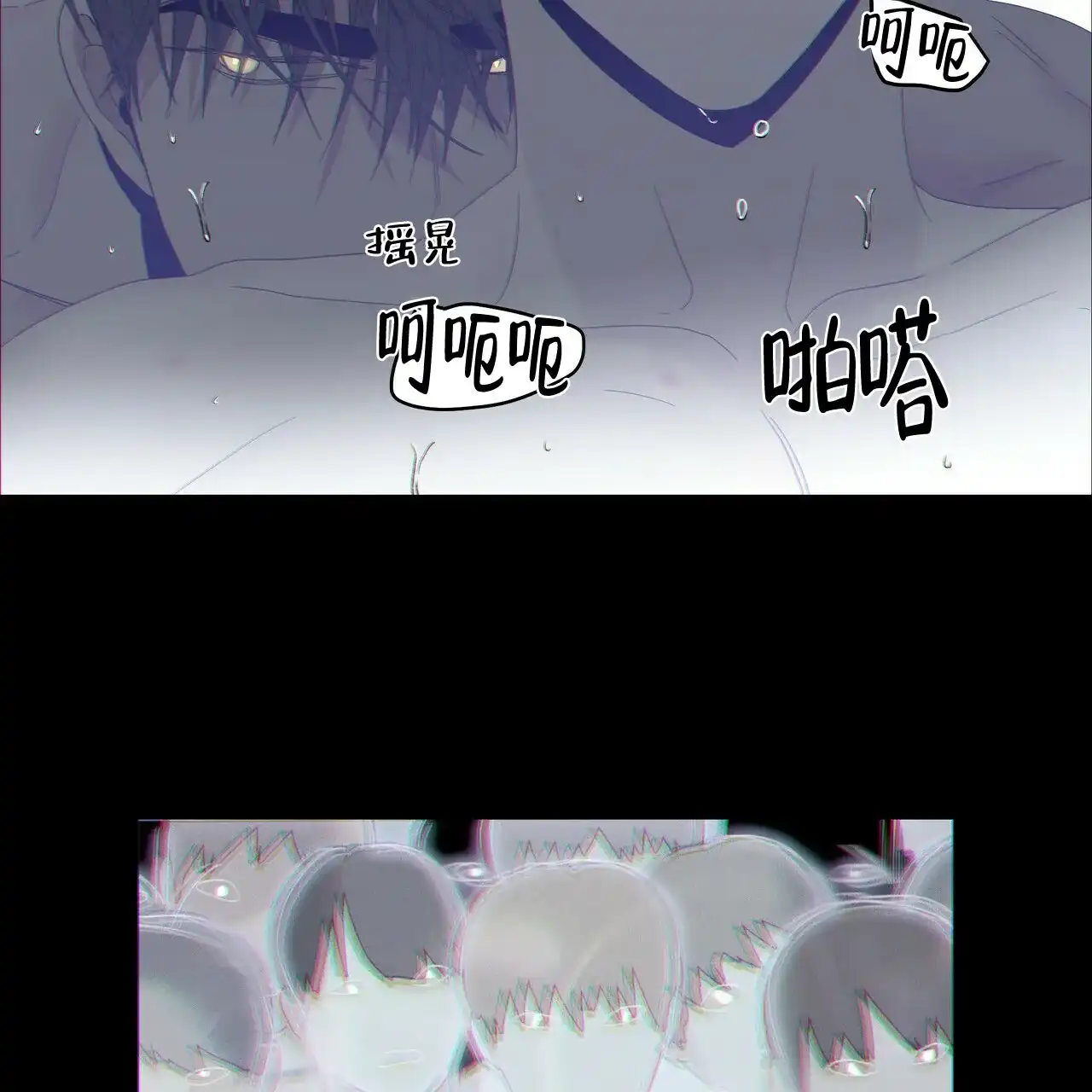 《症状》第53话 第40页