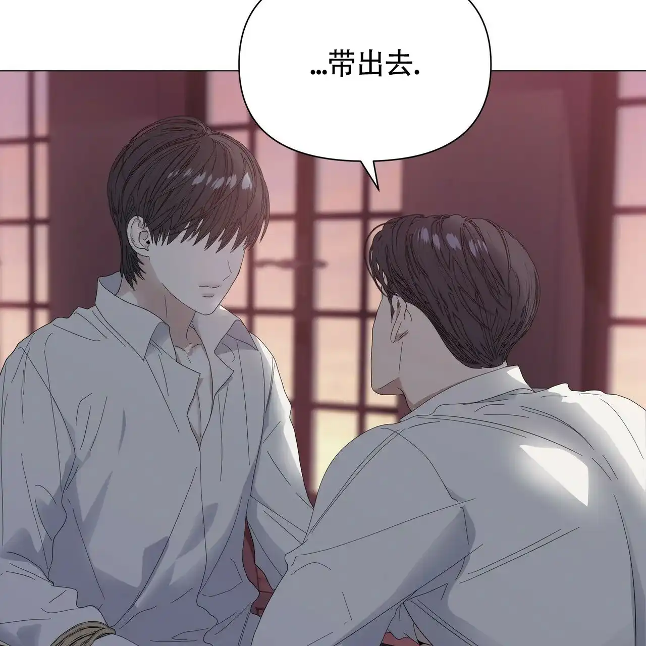 《症状》第53话 第58页