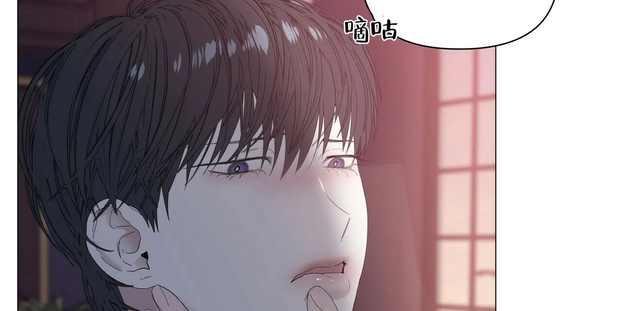 《症状》第53话 第55页