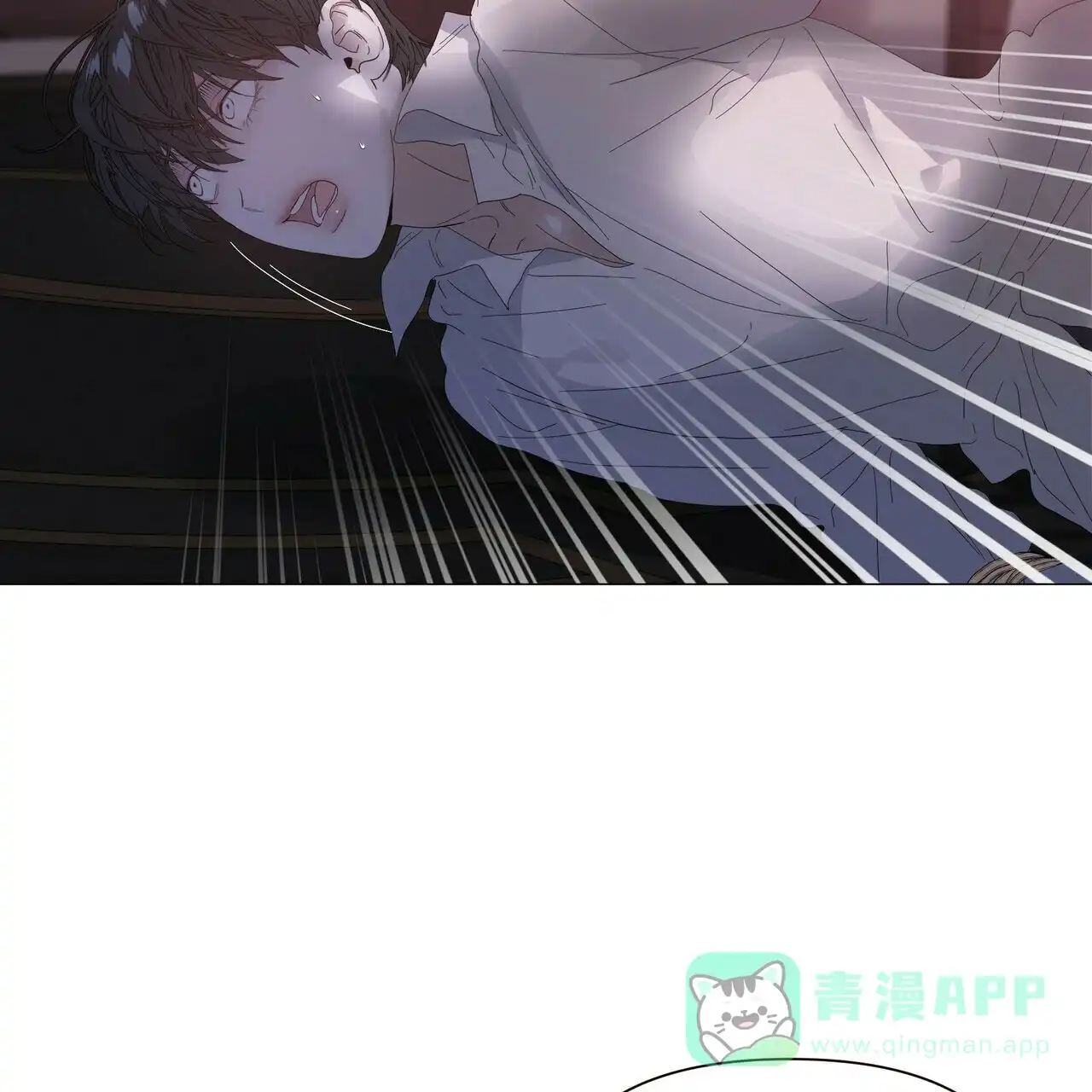 《症状》第53话 第11页