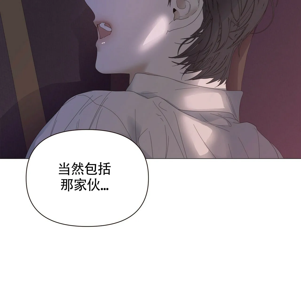 《症状》第53话 第32页