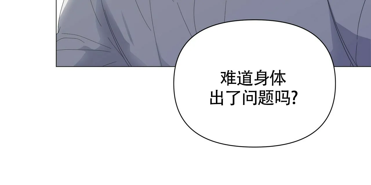《症状》第53话 第63页