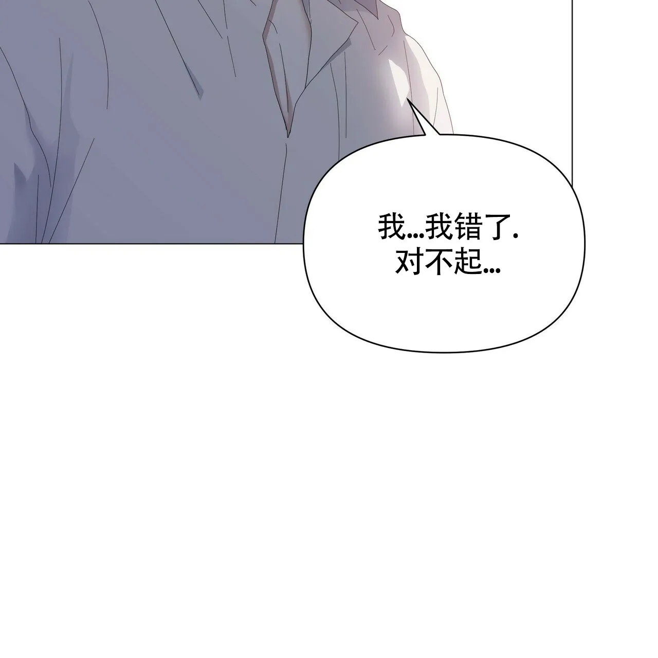 《症状》第53话 第65页