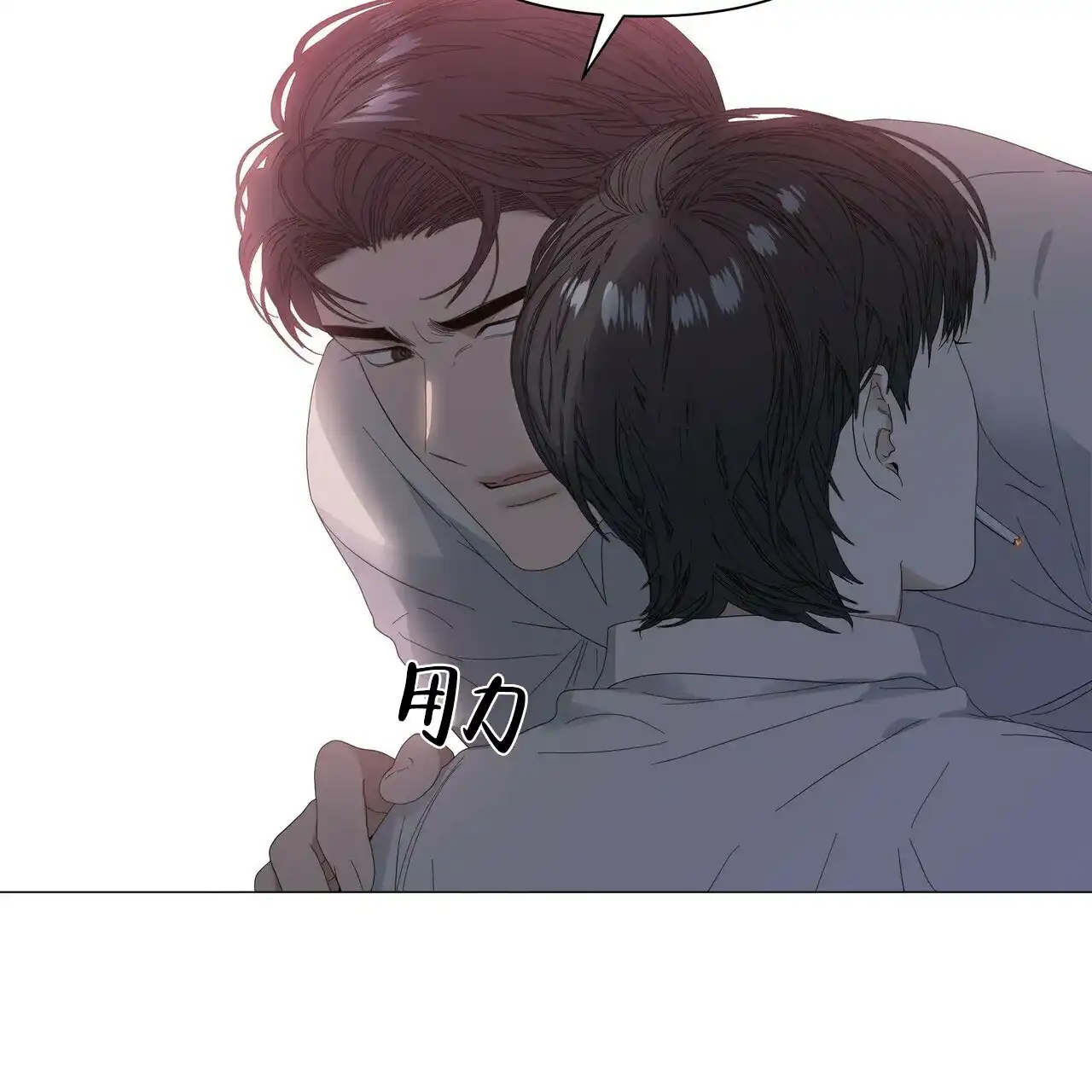 《症状》第54话 第43页