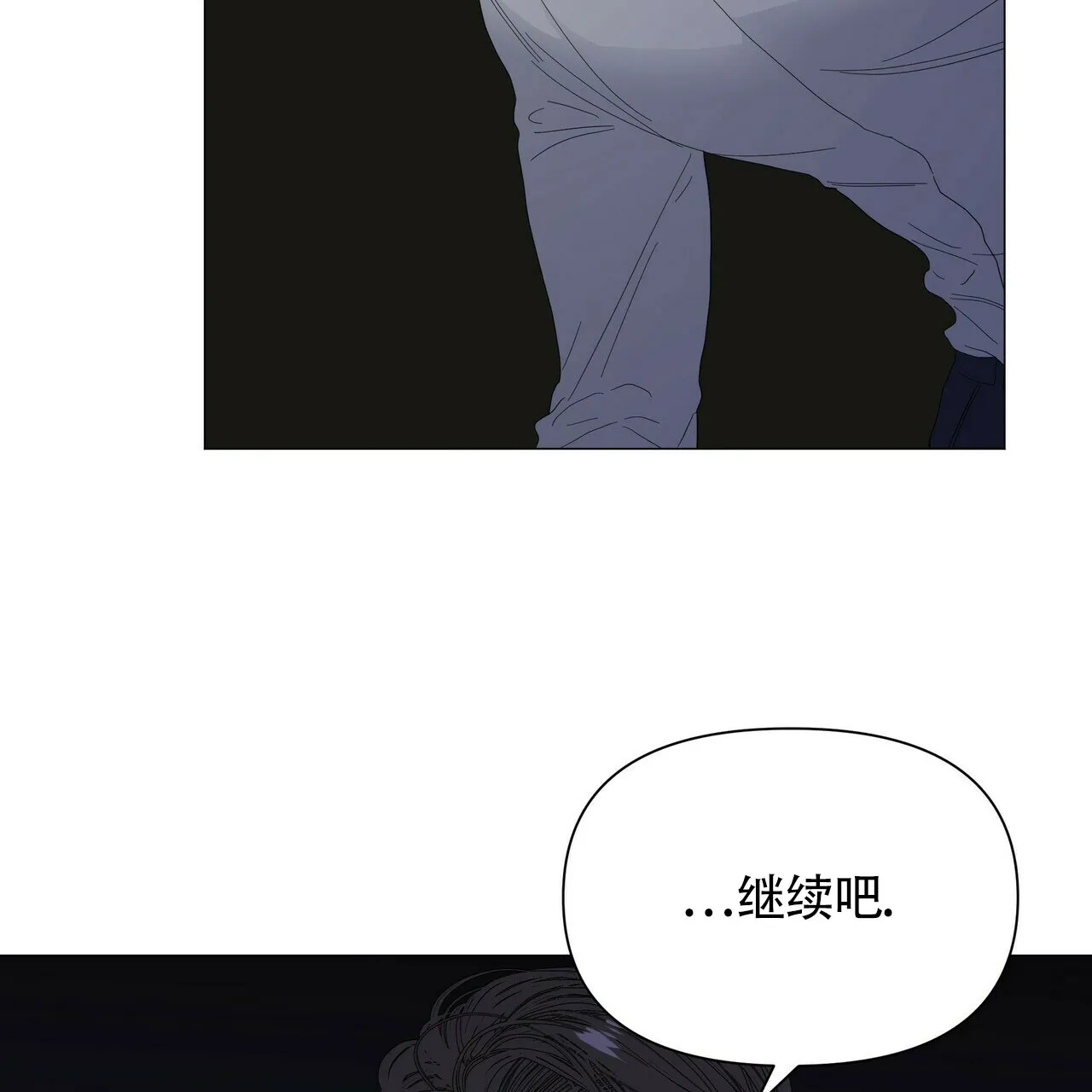 《症状》第54话 第7页
