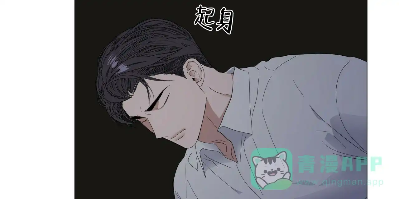 《症状》第54话 第6页
