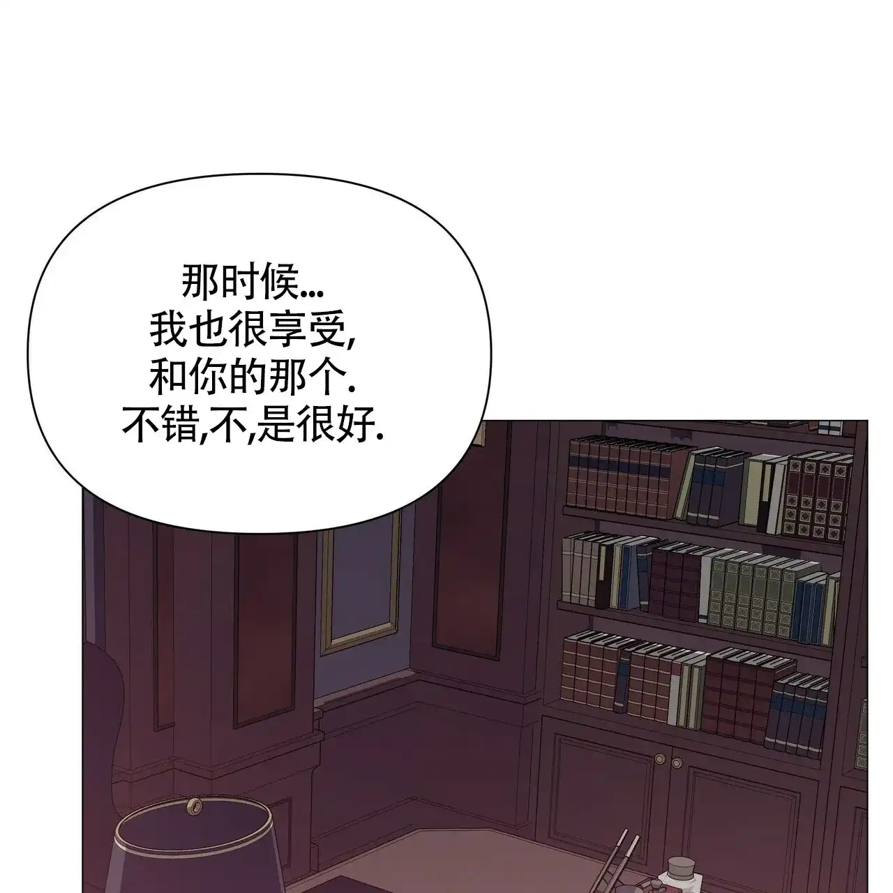 《症状》第54话 第19页