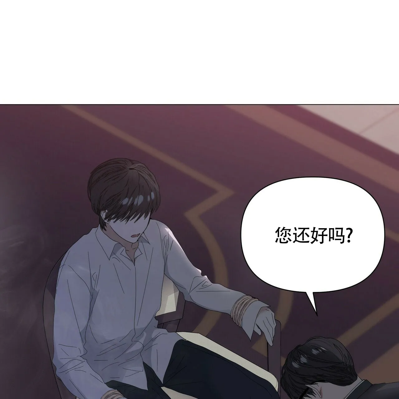 《症状》第54话 第50页