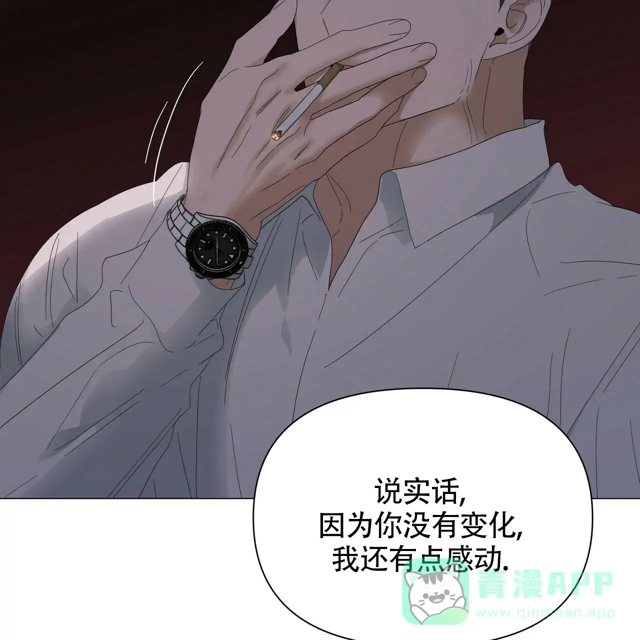 《症状》第54话 第26页
