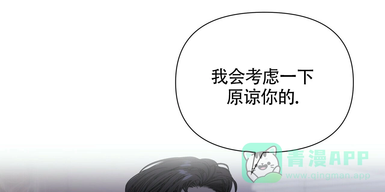《症状》第54话 第46页