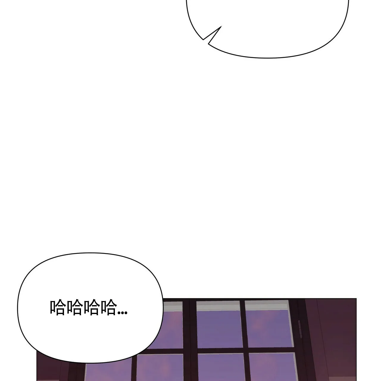 《症状》第54话 第23页