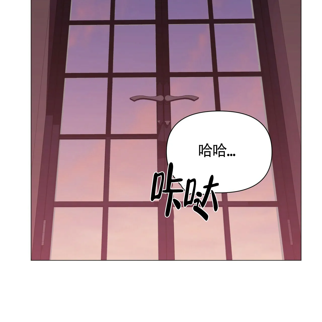 《症状》第54话 第24页