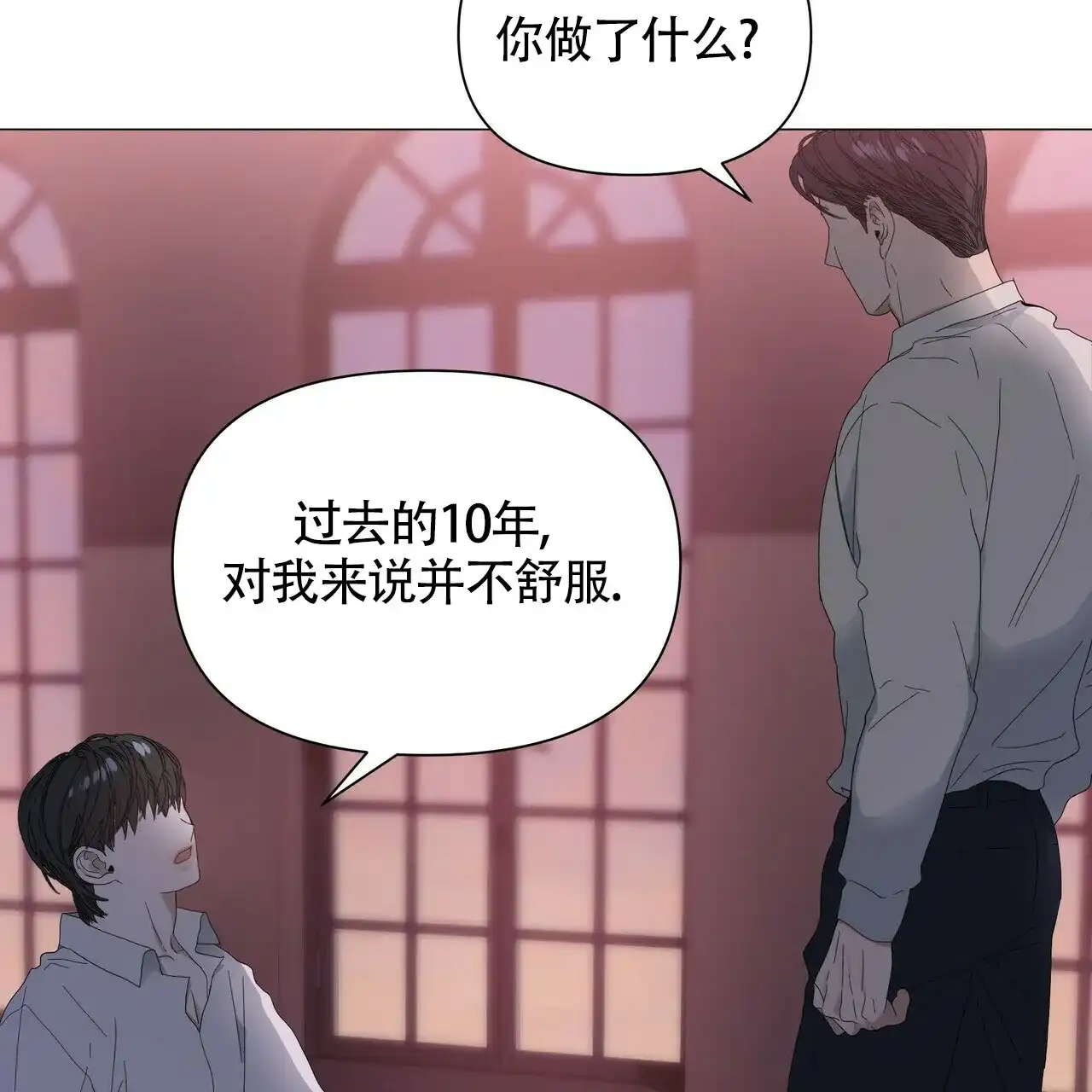 《症状》第54话 第15页