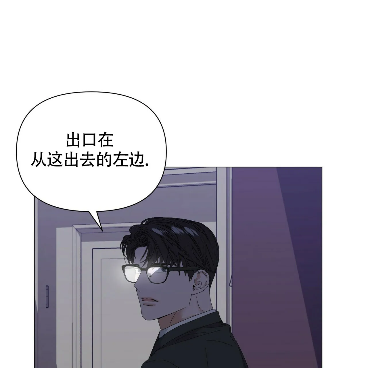 《症状》第54话 第59页