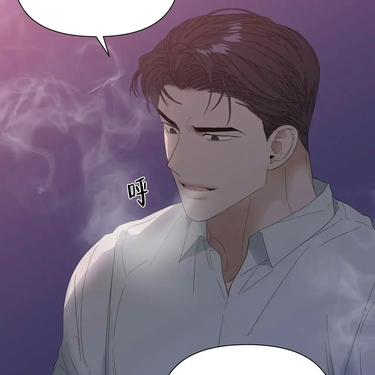 《症状》第54话 第28页