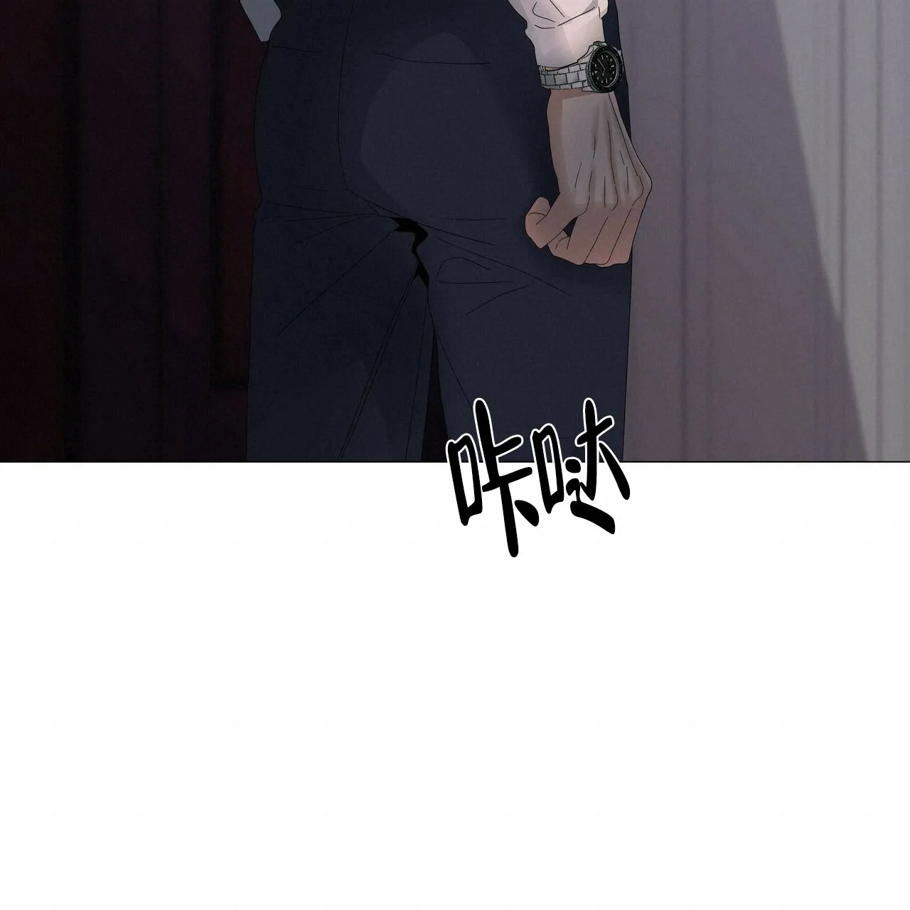 《症状》第54话 第48页