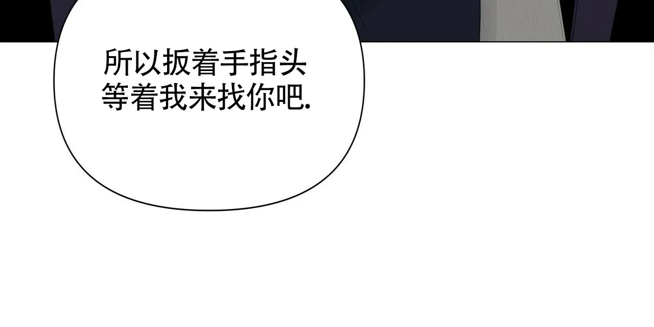《症状》第54话 第38页