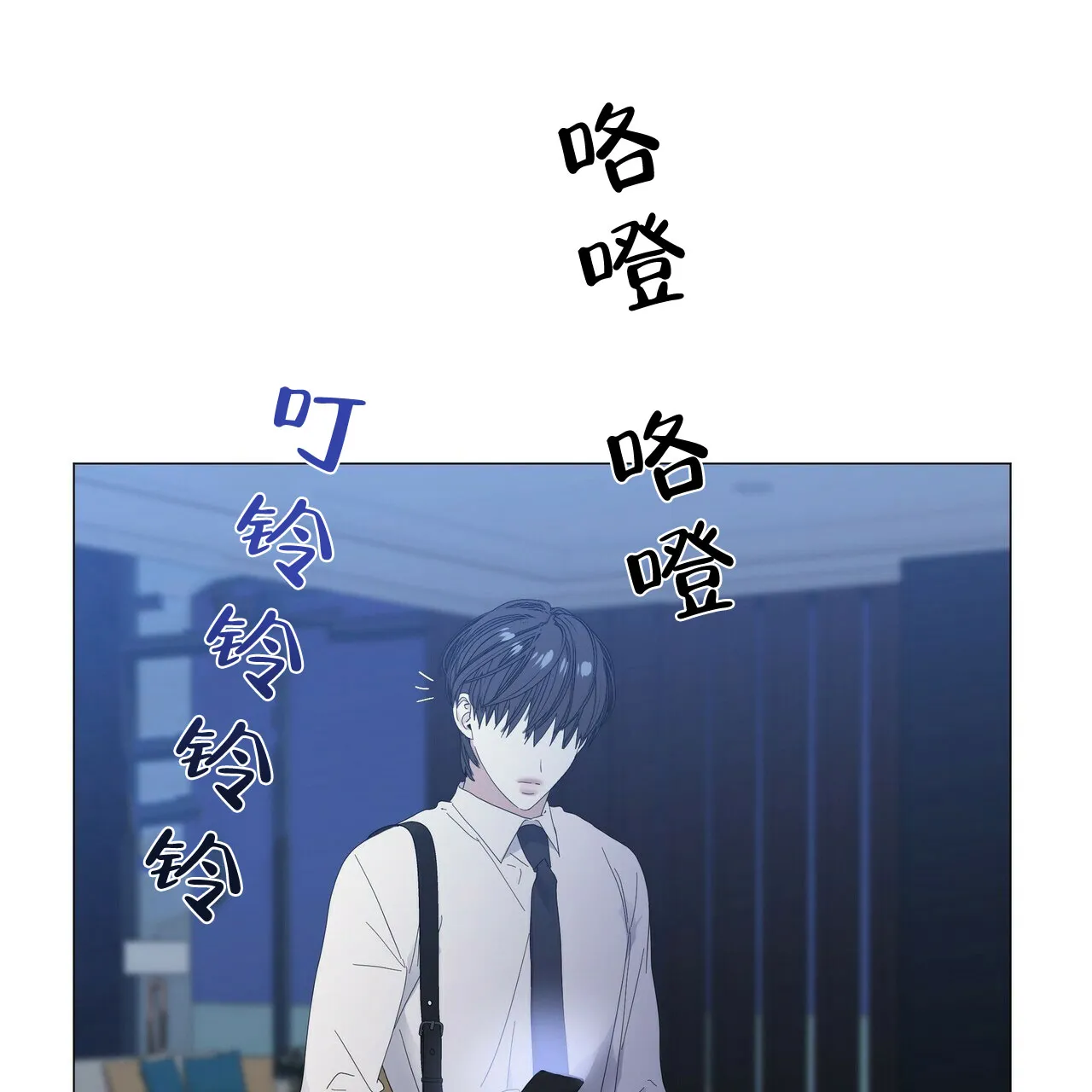 《症状》第55话 第44页