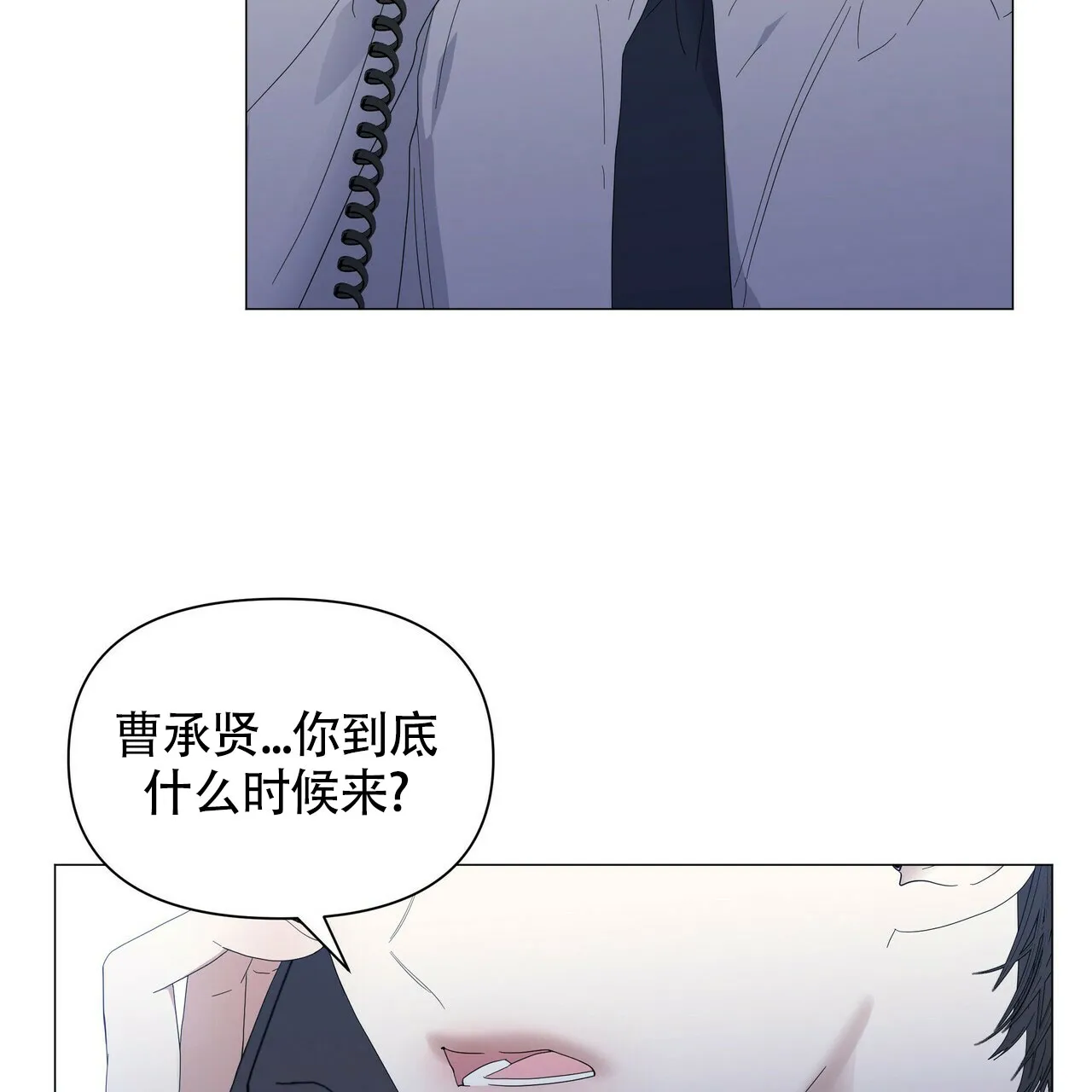 《症状》第55话 第49页