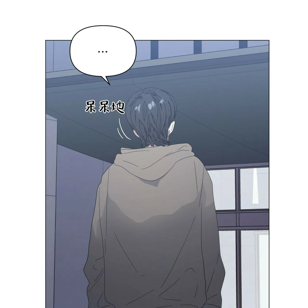 《症状》第55话 第4页
