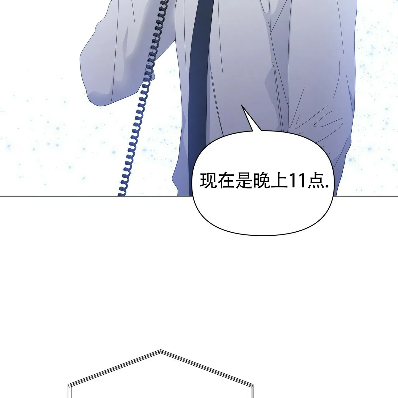 《症状》第55话 第52页