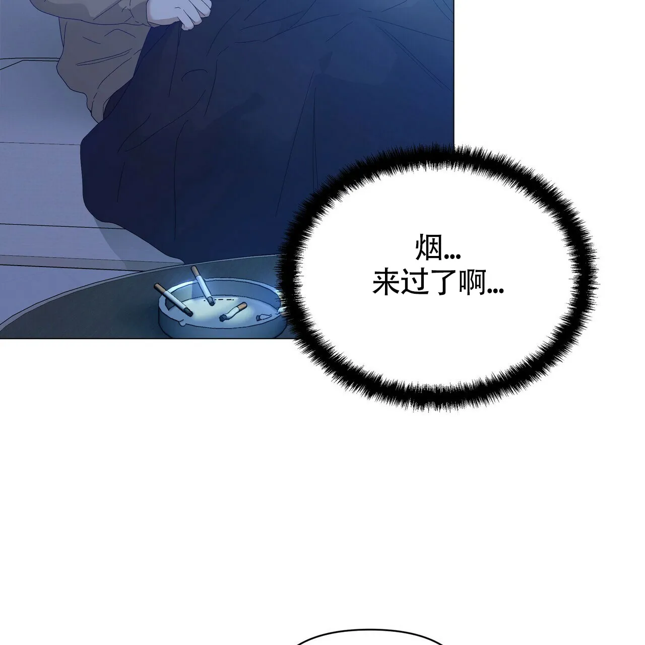 《症状》第55话 第27页