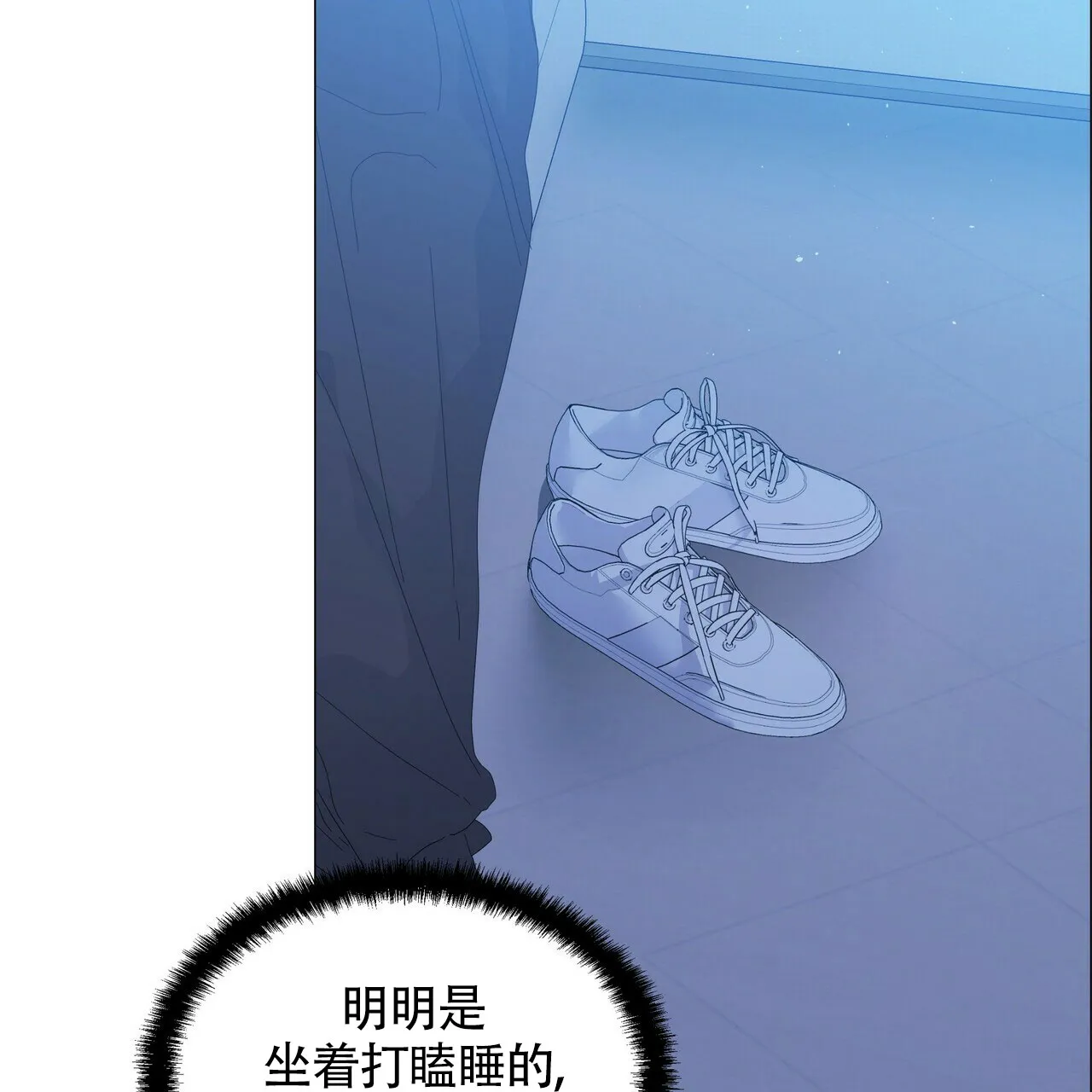 《症状》第55话 第25页