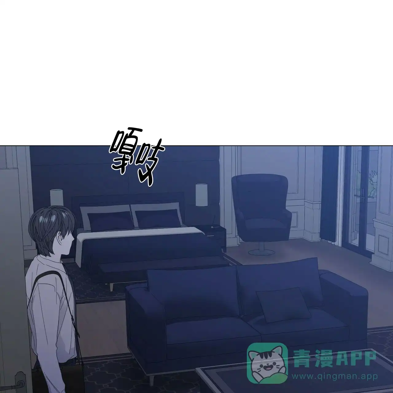 《症状》第55话 第61页