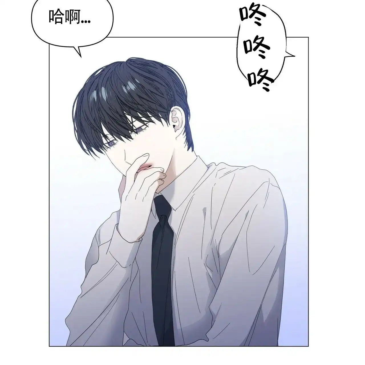 《症状》第55话 第65页