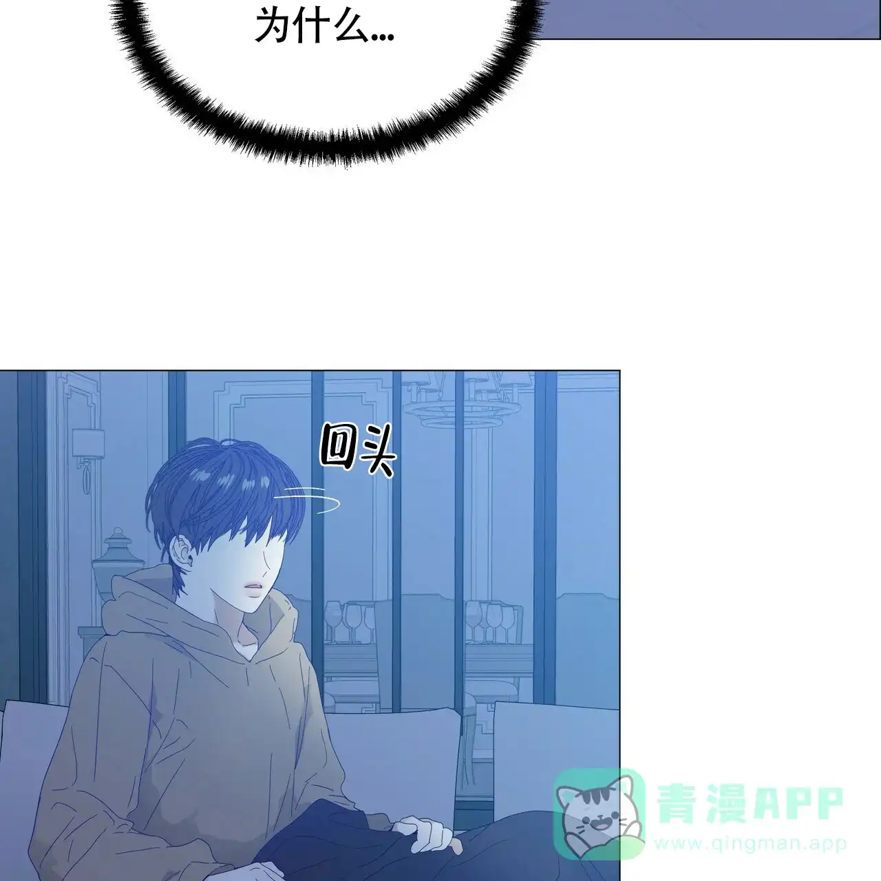 《症状》第55话 第26页