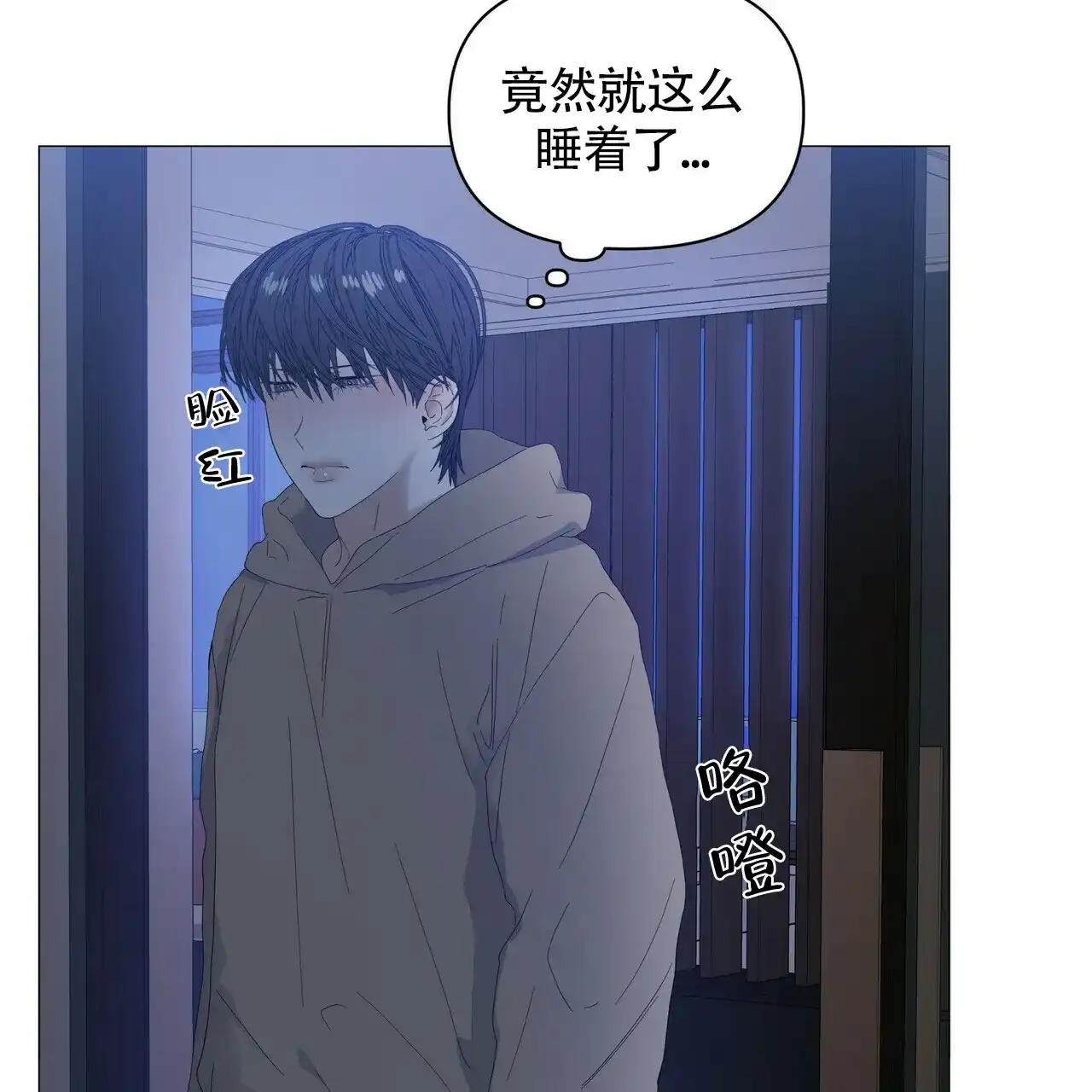 《症状》第55话 第28页
