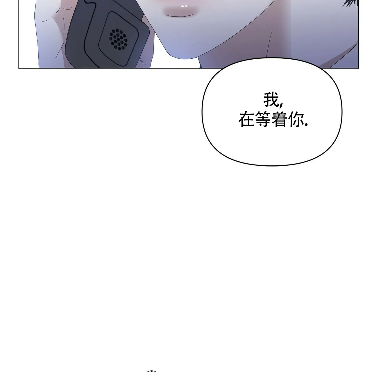 《症状》第55话 第50页