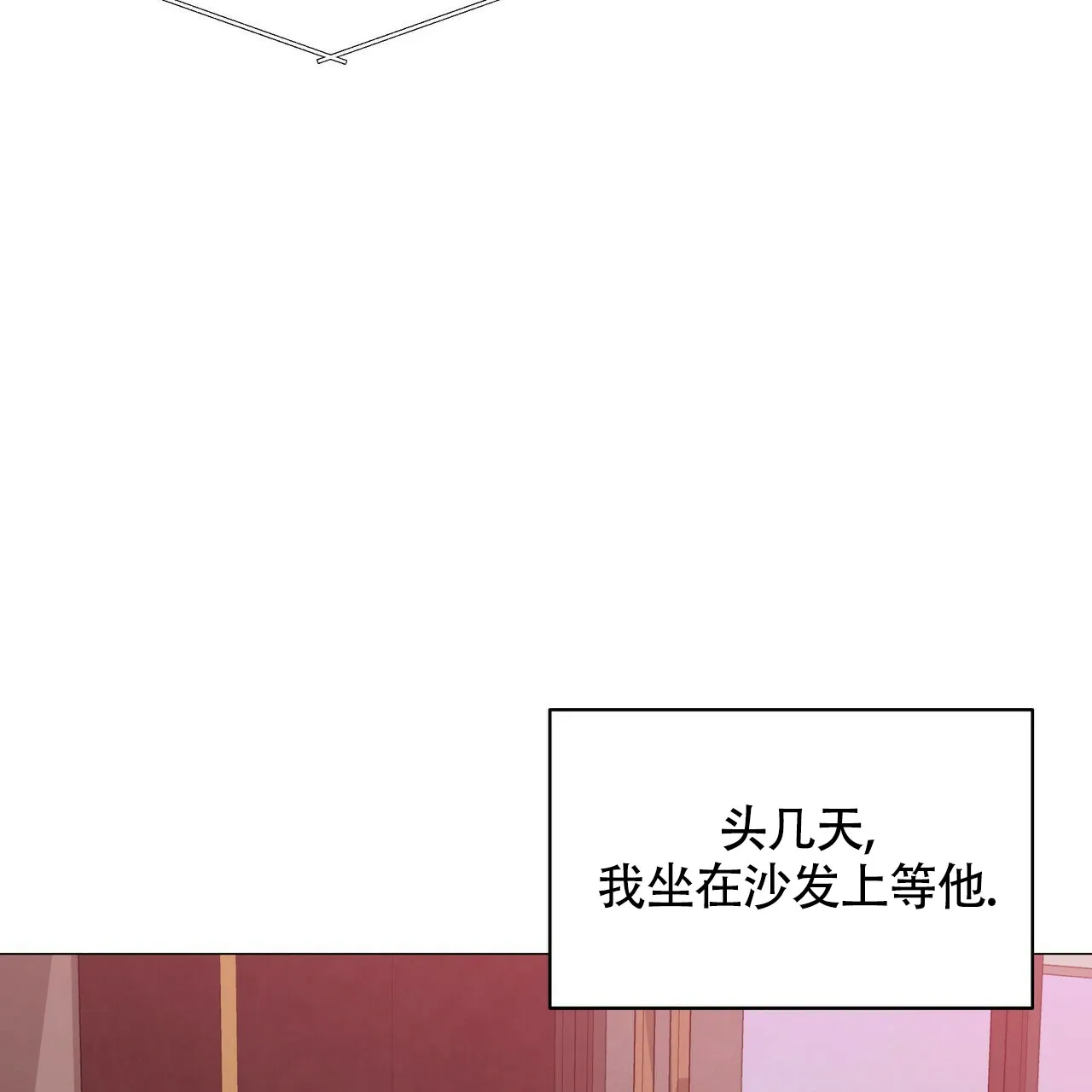 《症状》第55话 第35页