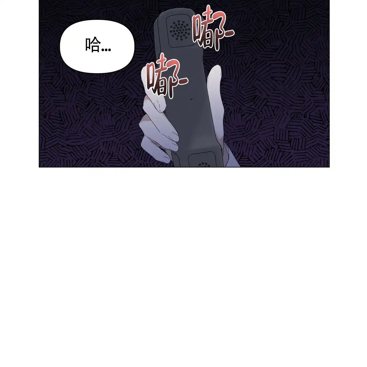 《症状》第55话 第60页